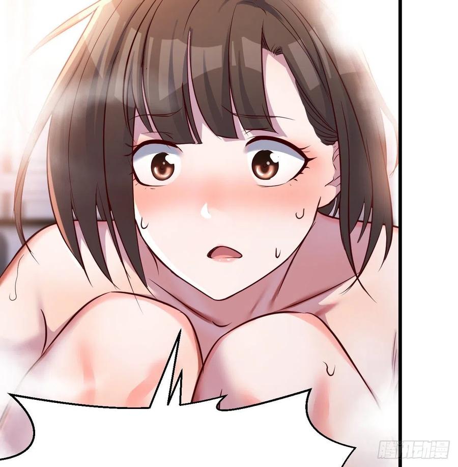 家有双生女友一口气看完漫画,凡尔赛式道歉3图