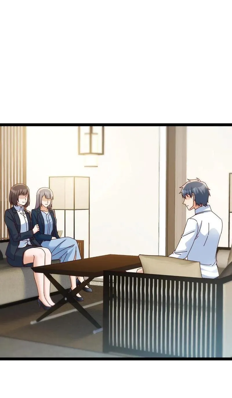 家有双生女友原著小说漫画,301 迈向第一步2图