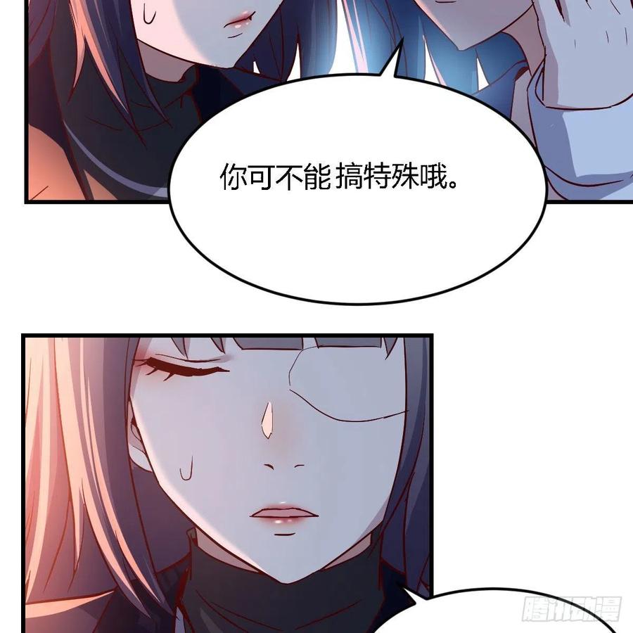 家有双生女友慧敏结局漫画,BOSS的心声5图