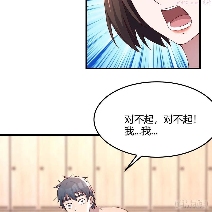 家有双生女友一口气看完漫画,步步为营5图
