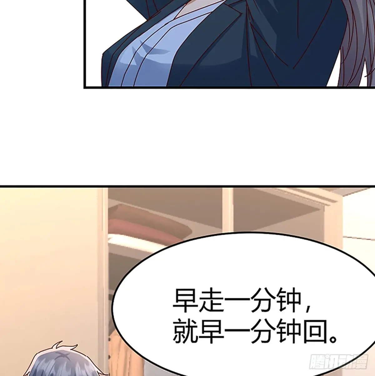家有双生女友漫画免费漫画,家长的认可5图