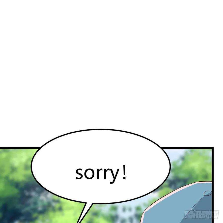 家有双生女友大结局漫画,教训纸老虎2图