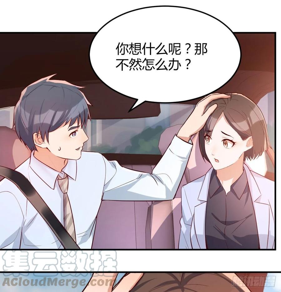 家有双生女友出自什么小说漫画,准时的外卖5图