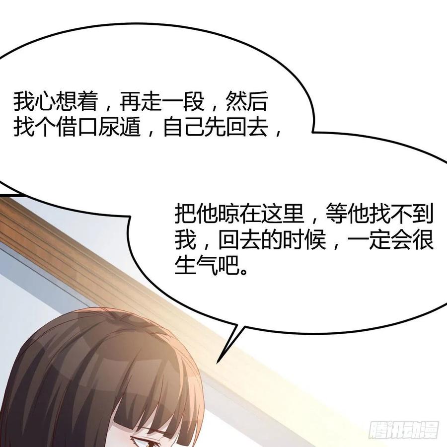 家有双生女友漫画免费阅读下拉式奇漫屋漫画,心跳回忆 22图