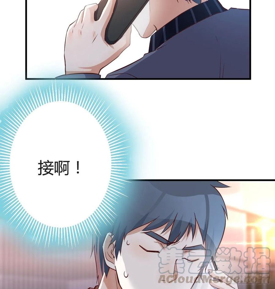 家有双生女友免费观看下拉是六漫画漫画,想找却又害怕见面4图