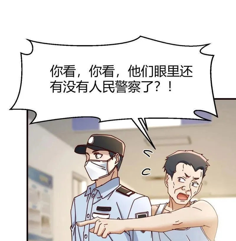 家有双生女友原著小说漫画,316 求助表姐3图