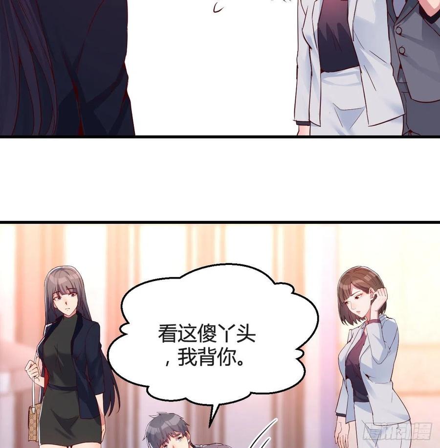 家有双生女友最新漫画,姐妹都吃虾3图
