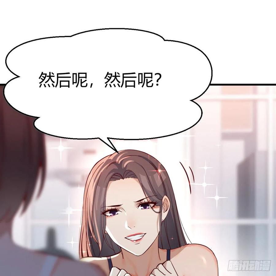 家有双生女友动画版免费漫画,连更第十一天!2图
