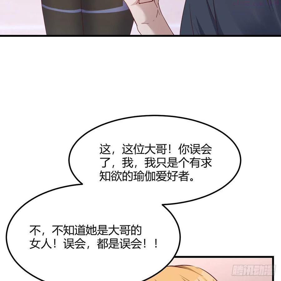 家有双生女友漫画免费阅读漫画,开不了口5图