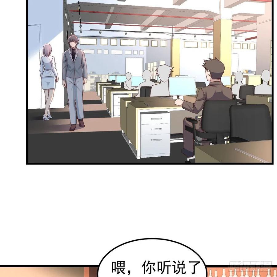 家有双生女友各自结婚了漫画,连更第十二天！3图