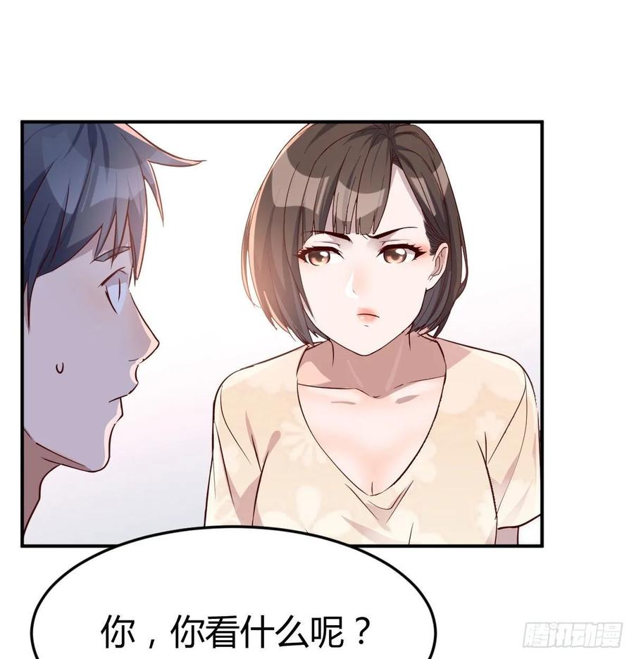 家有双生女友漫画下拉式免费漫画,有一个故事2图