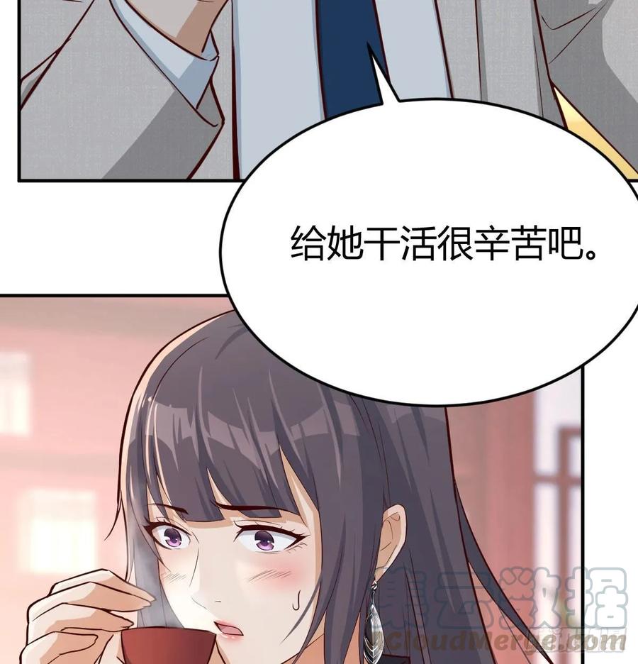 家有双生女友原著小说漫画,我女儿是单身狗5图
