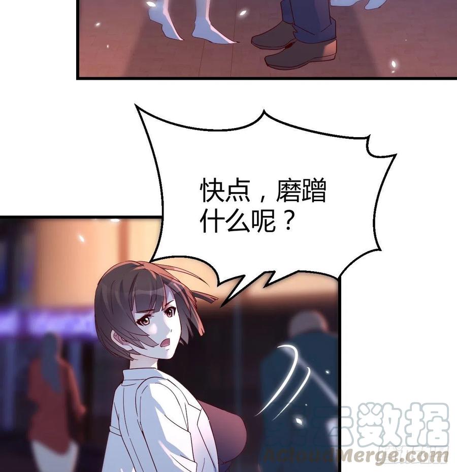 家有双生女朋漫画,换人大作战4图