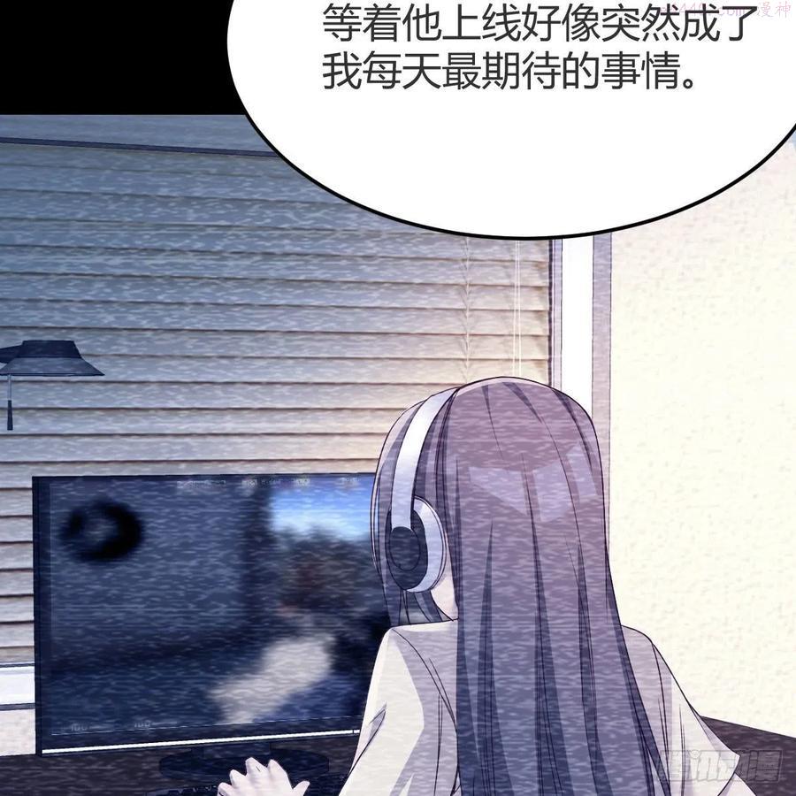 家有双生女友动漫解说漫画,连更第三天 23图