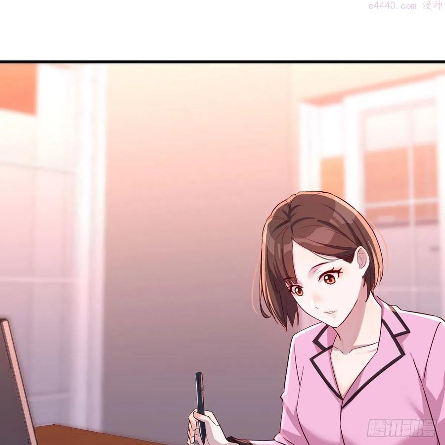 家有双生女友漫画免费阅读下拉式奇漫屋漫画,表姐乱入3图