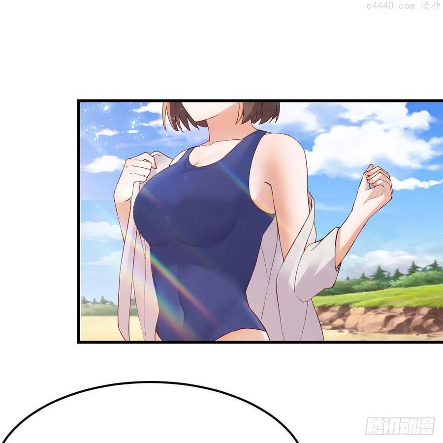 家有双生女友免费下拉式漫画,对不起2图