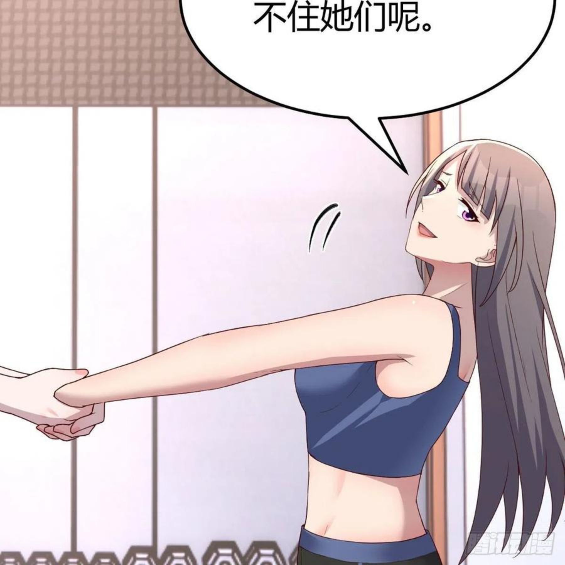 家有双生女友免费漫画在线观看漫画,连更第三天 45图