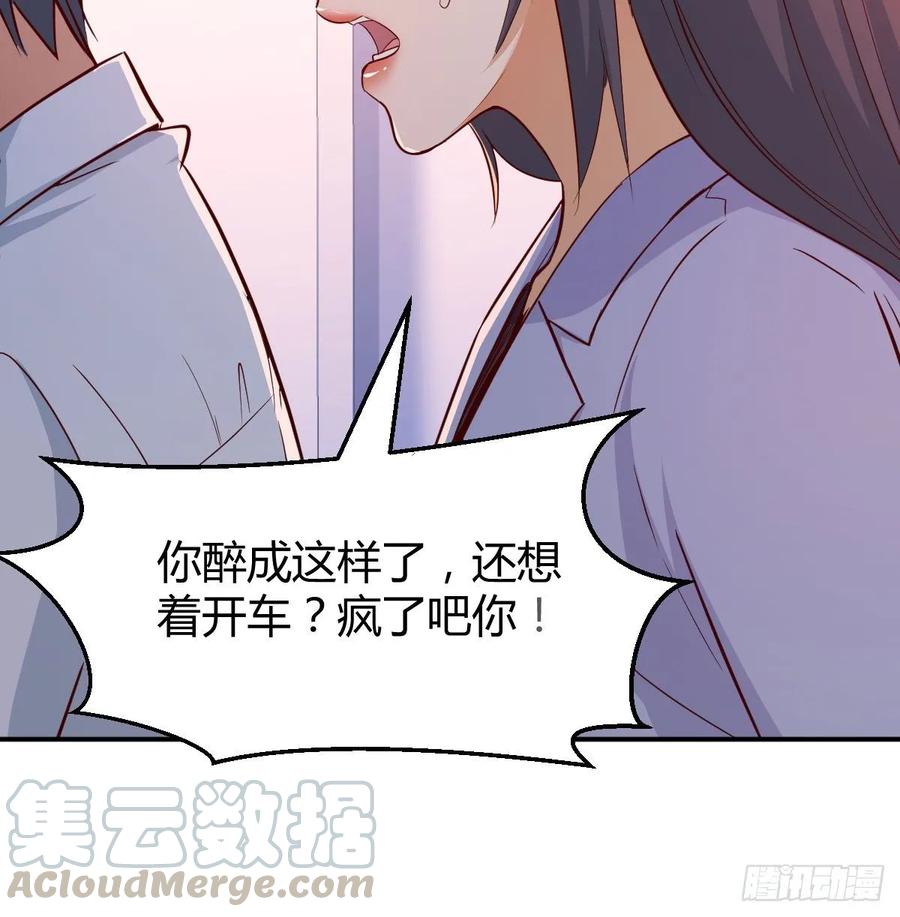 家有双生女友漫画免费下拉式阅读漫画,酒后真言5图
