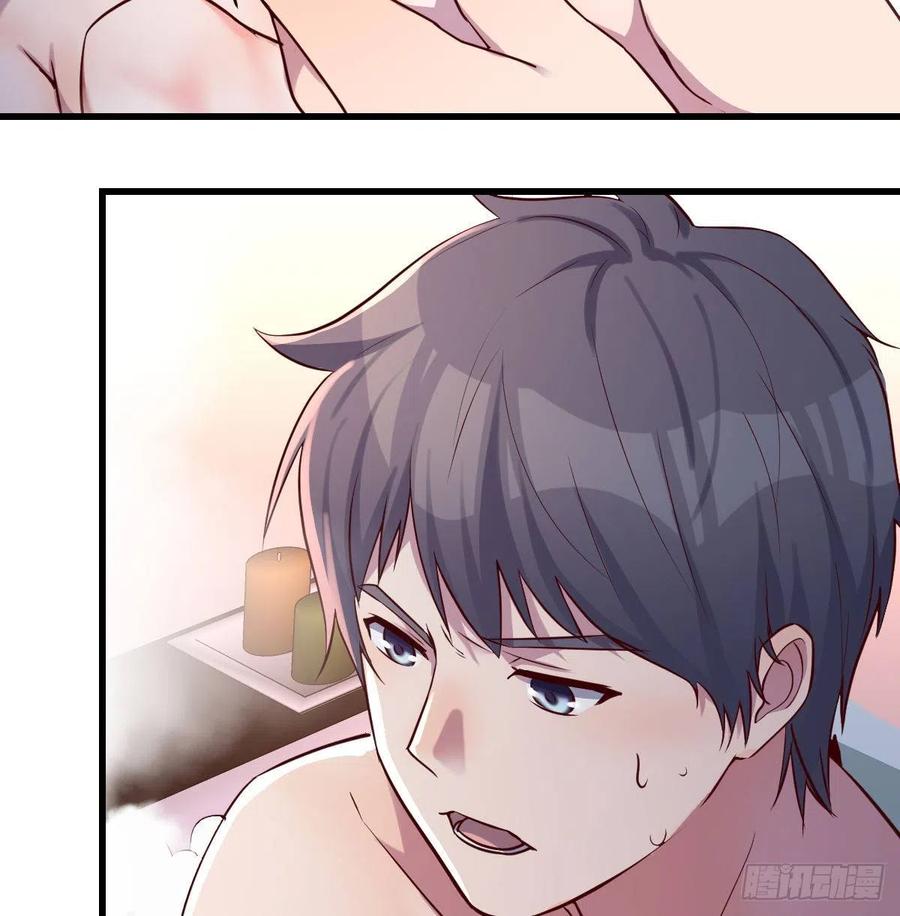 家有双生女友一口气看完漫画,凡尔赛式道歉5图