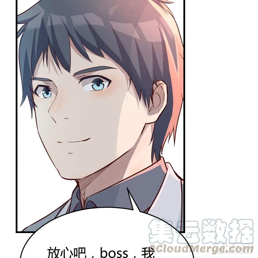 家有双生女友免费下拉式漫画,连更第十八天！4图