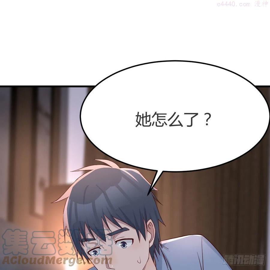 家有双生女友漫画免费阅读下拉式奇漫屋漫画,boss本色4图