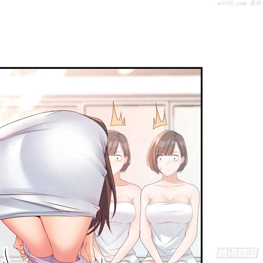 家有双生女友慧敏结局漫画,共同回忆2图