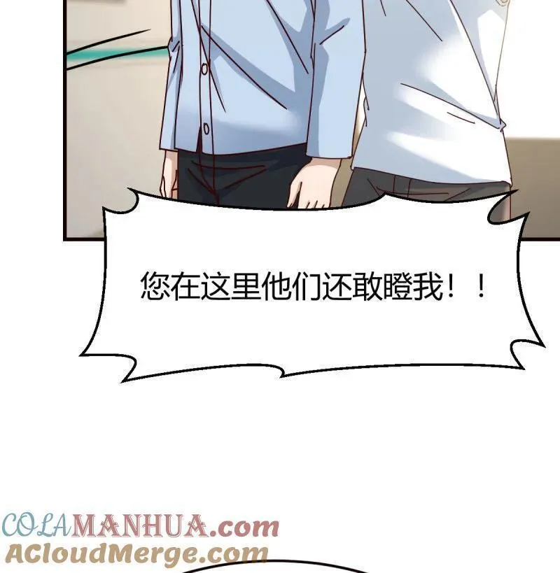 家有双生女友原著小说漫画,316 求助表姐4图
