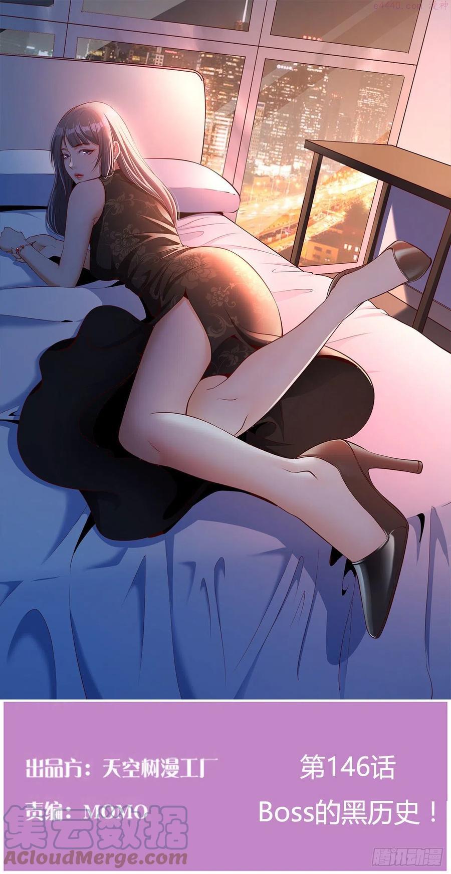 家有双生女友小说原著漫画,Boss的黑历史！1图