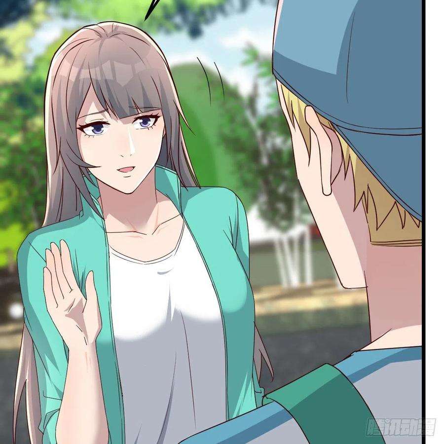 家有双生女友大结局漫画,教训纸老虎3图
