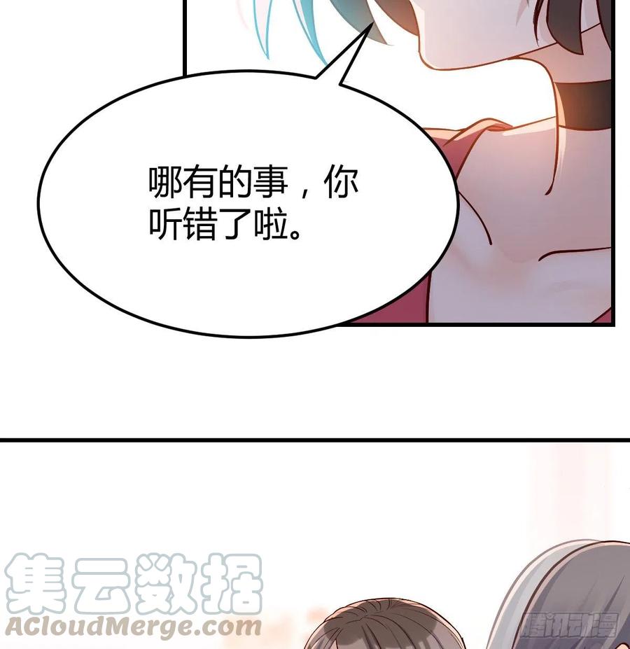 家有双生女友在线漫画漫画,一起逛厦大4图