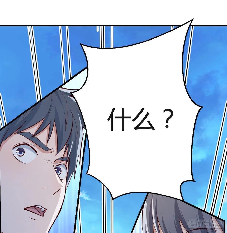 家有双生女友漫画下拉式免费漫画,我们家的男人2图