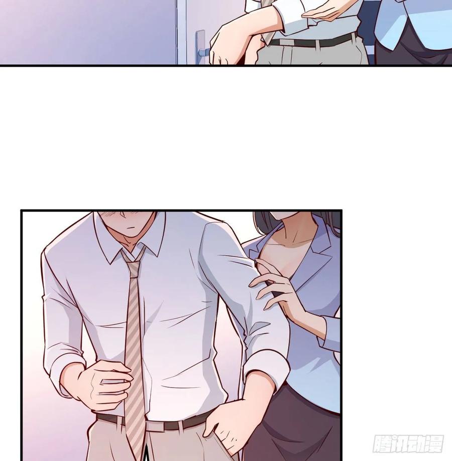 家有双生女友漫画免费下拉式阅读漫画,酒后真言3图