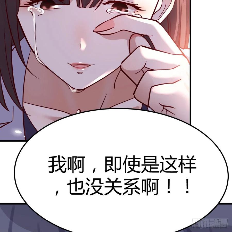 家有双生女友小说在哪看漫画,爱的忧伤，爱的渴望3图