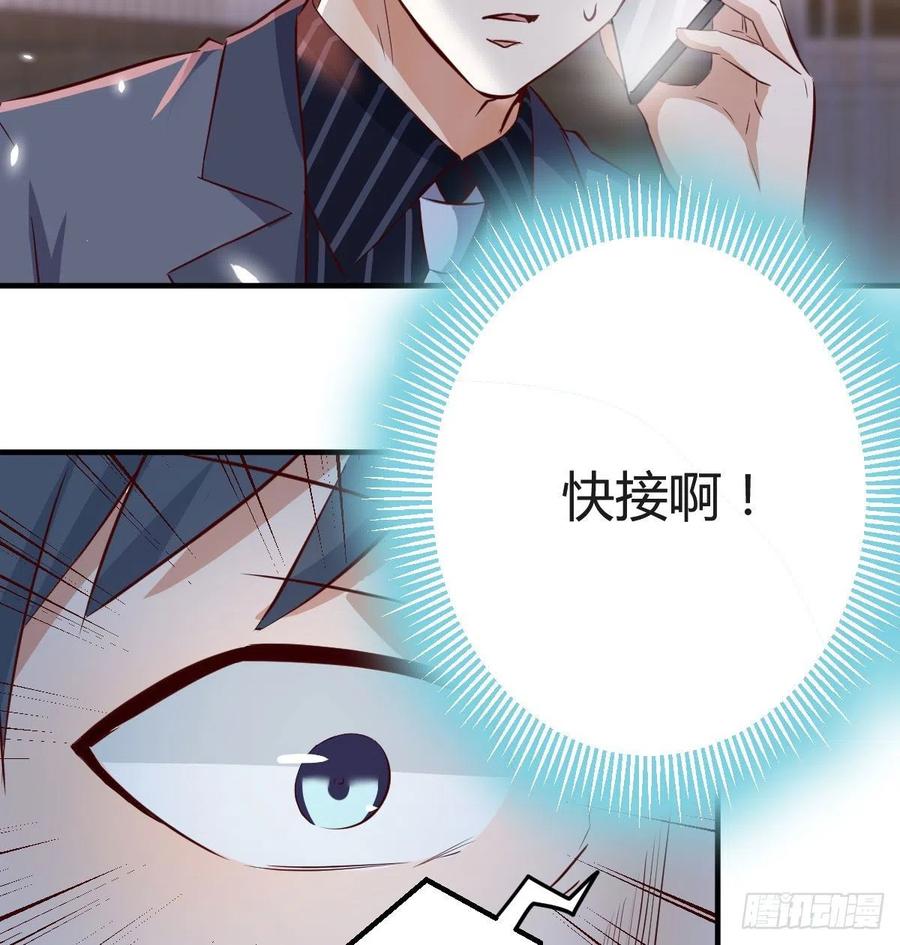 家有双生女友免费观看下拉是六漫画漫画,想找却又害怕见面5图