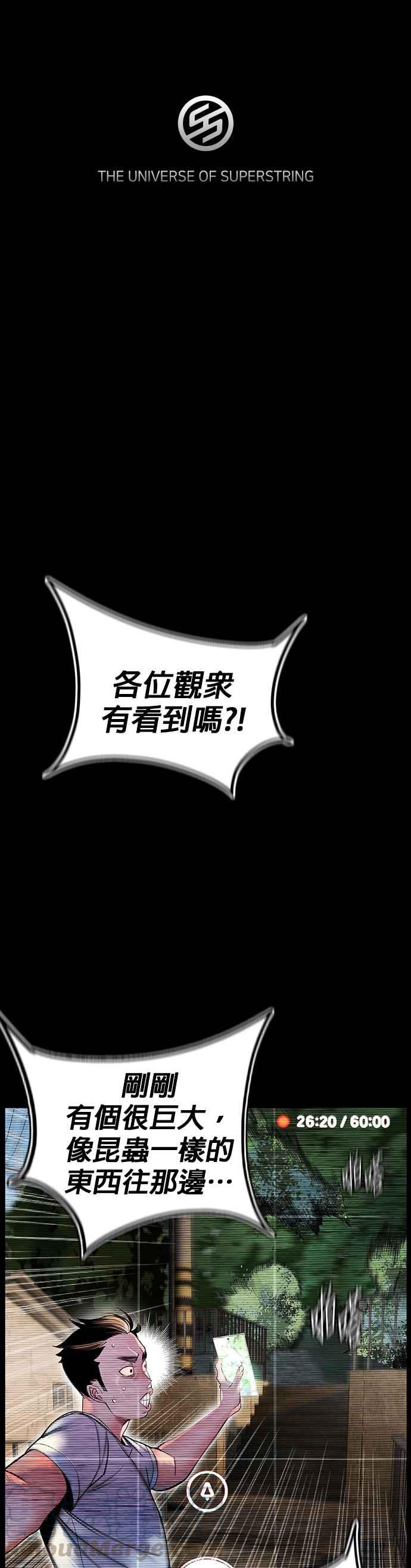 丛林果汁免费全集观看漫画,第1话1图