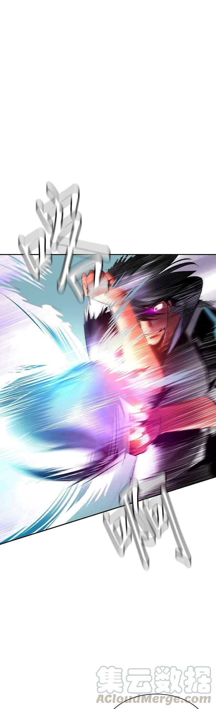 丛林果汁动漫漫画,第26话1图