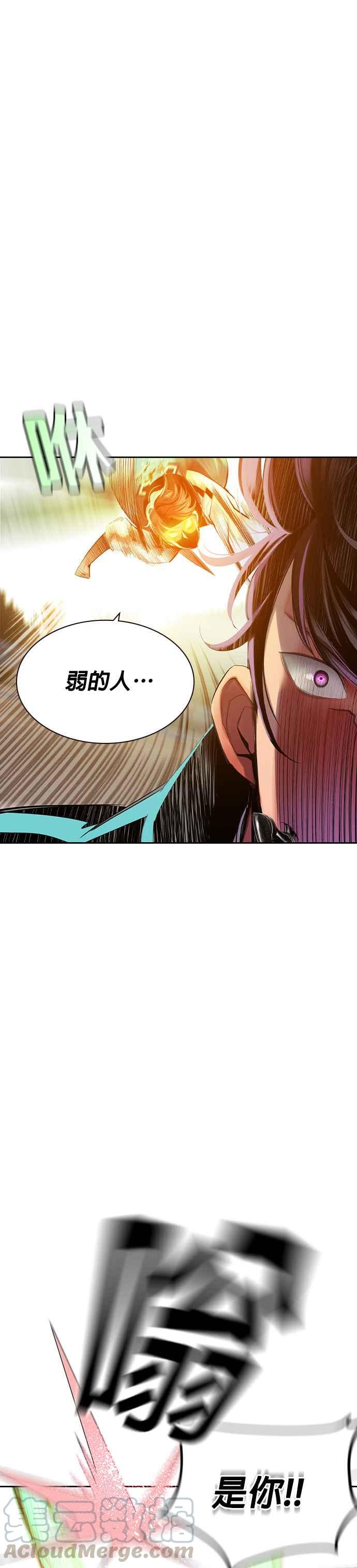 丛林果汁漫画全集免费观看漫画,第24话1图