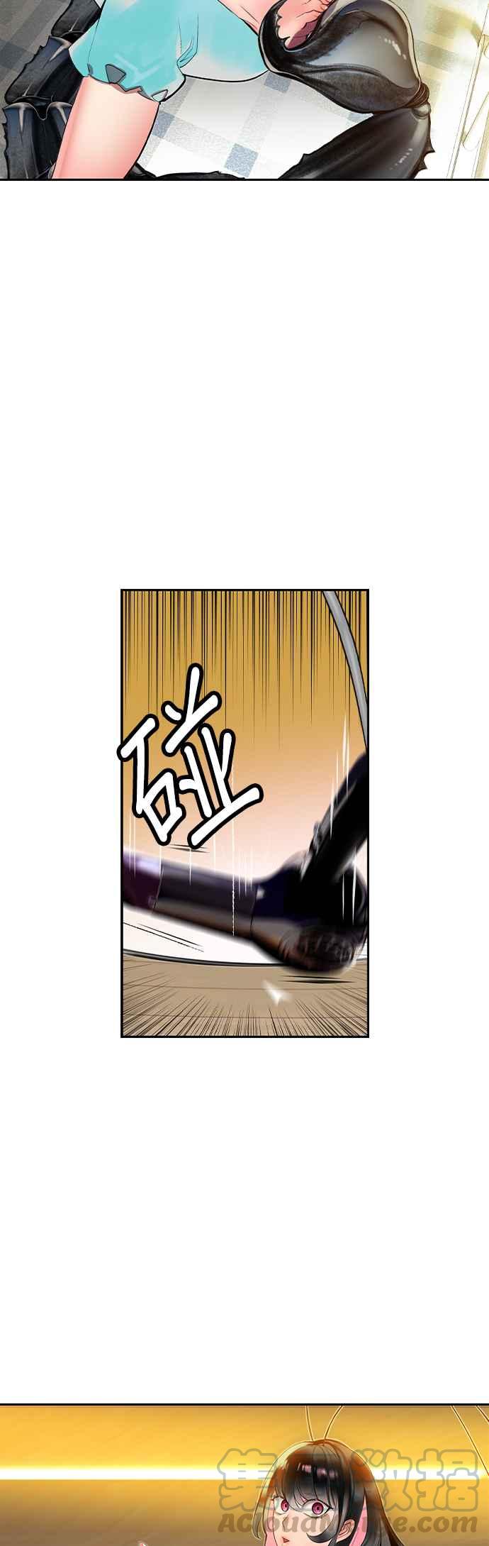 丛林果汁免费看完整版漫画,第29话4图