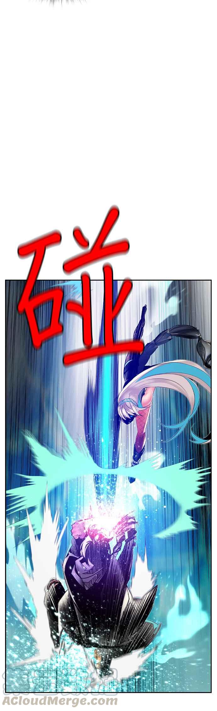 丛林果汁动漫漫画,第26话4图
