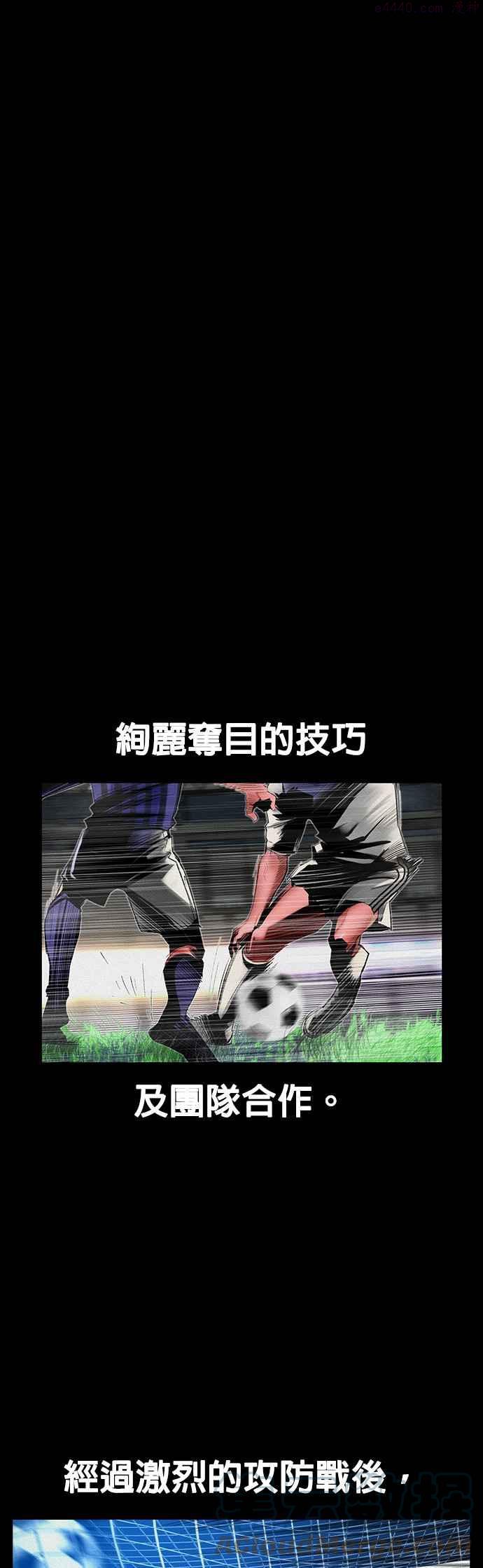丛林果汁第二季漫画免费观看20漫画,第37话1图