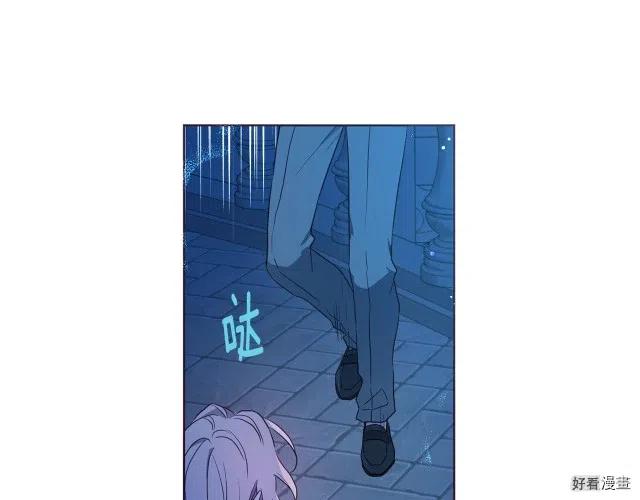 快去搞定铁壁皇帝免费下拉式漫画漫画,第52话5图
