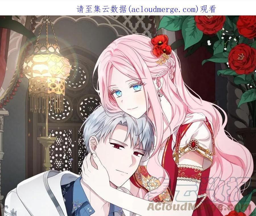 快去搞定铁壁皇帝漫画免费看漫画,第103话 跟她走1图