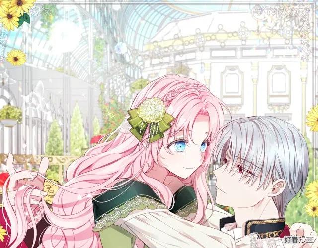 快去搞定铁壁皇帝大结局漫画,第66话1图