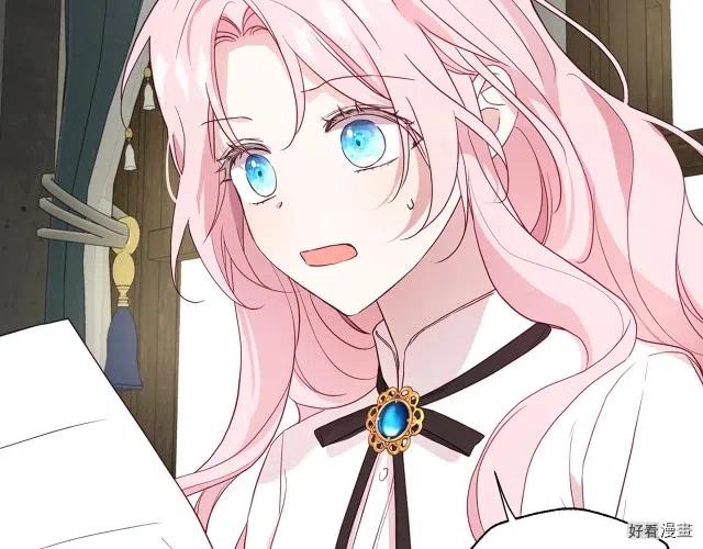 快去搞定铁壁皇帝免费下拉式奇漫屋漫画,第56话5图