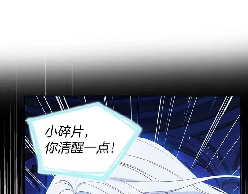 快去搞定铁壁皇帝全集免费观看漫画,第128话 恢复意识5图