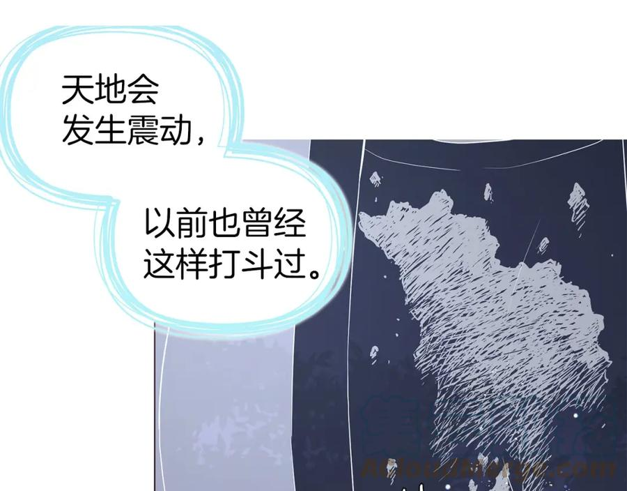 快去搞定铁壁皇帝漫画免费看漫画,第122话 选择权5图