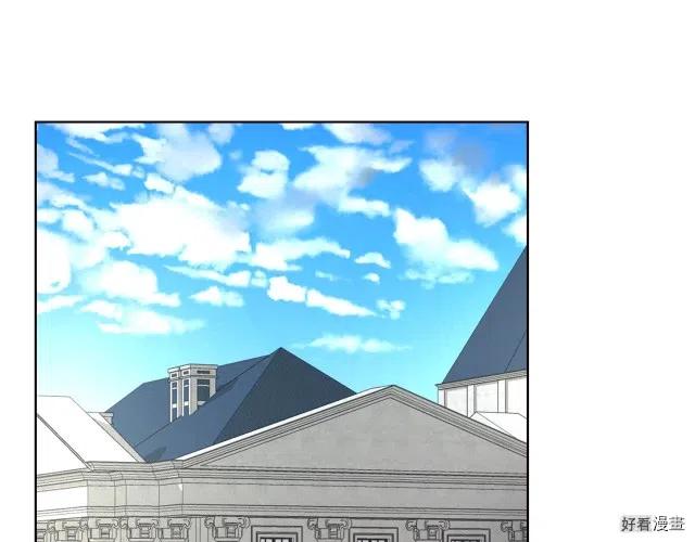 快去搞定铁壁皇帝原著小说叫什么漫画,第49话5图