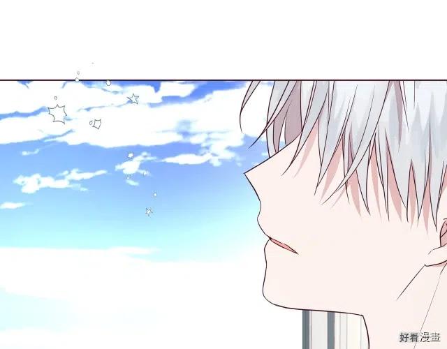 快去搞定铁壁皇帝免费漫画65话漫画,第63话5图