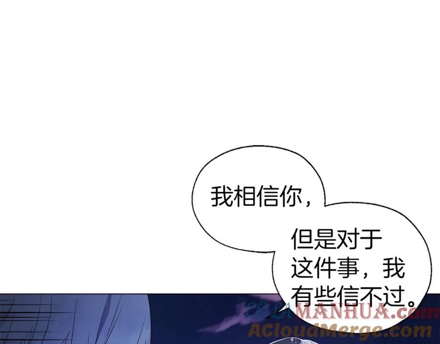 快去搞定铁壁皇帝免费漫画65话漫画,第123话 寻回身体5图