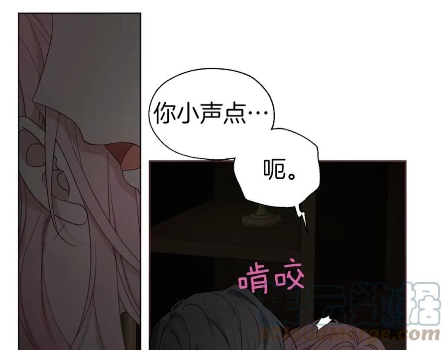 快去搞定铁壁皇帝漫画免费看漫画,第101话 绑架5图